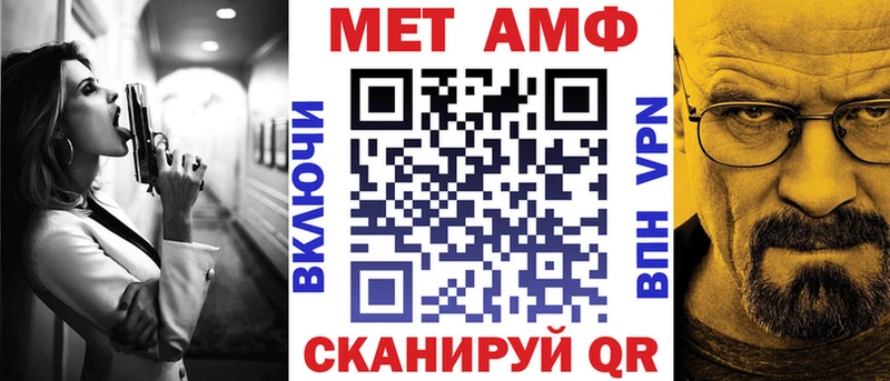Амфетамин Розовый  Ноябрьск 