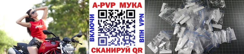 Alpha PVP VHQ  купить закладку  Ноябрьск 