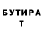 КЕТАМИН VHQ NinjaXays