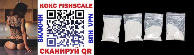 КОКАИН VHQ  darknet какой сайт  Ноябрьск 