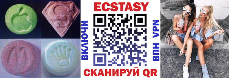 Ecstasy 300 mg  Ноябрьск 