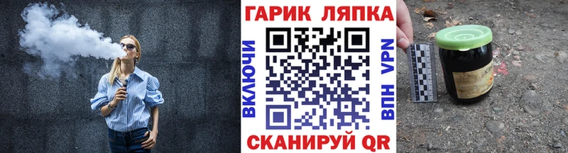 ГАШ hashish  Ноябрьск 