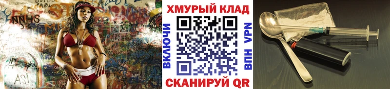 Героин Афган  наркота  Ноябрьск 