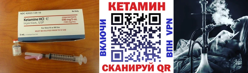 Кетамин VHQ  где купить   МЕГА   Ноябрьск 