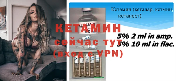 бошки Нефтегорск