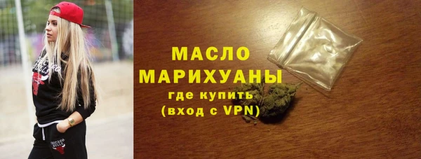 мефедрон Арсеньев
