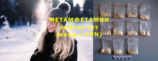 мефедрон Арсеньев