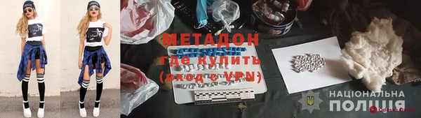 мефедрон Арсеньев
