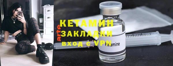 бошки Нефтегорск