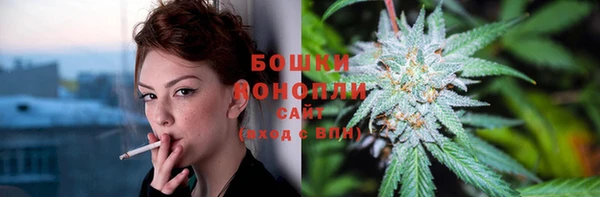 мефедрон Арсеньев