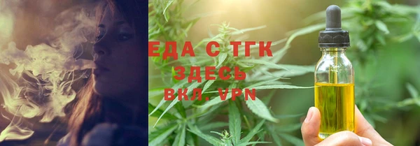 прущая мука Нефтекумск