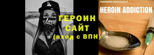 прущая мука Новодвинск