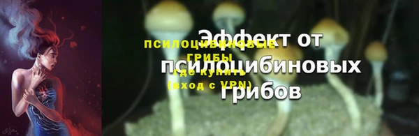 мефедрон Арсеньев