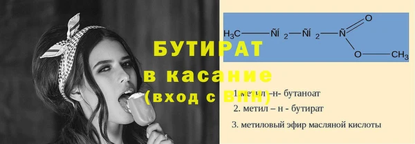 мефедрон Арсеньев