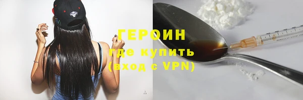 2c-b Новозыбков