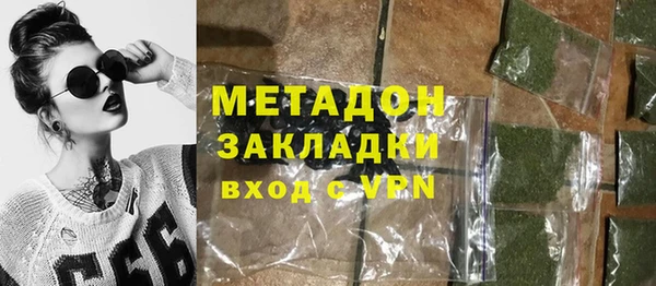 мефедрон Арсеньев