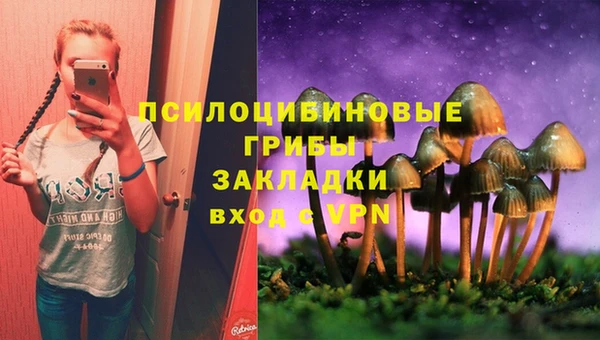 мефедрон Арсеньев