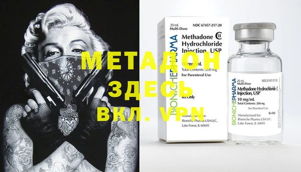 мефедрон Арсеньев