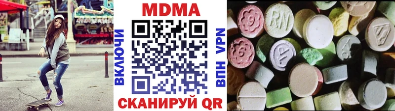 MDMA Molly  Ноябрьск 
