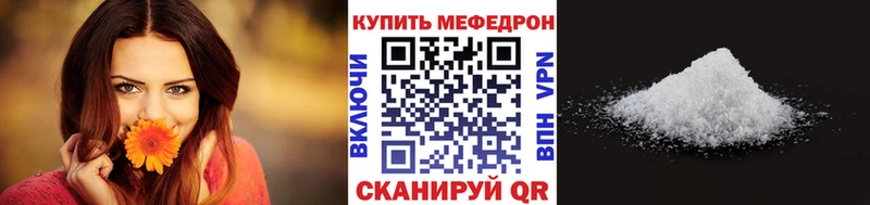 Мефедрон мука Ноябрьск