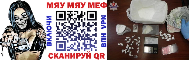 blacksprut   Ноябрьск  МЕФ mephedrone 