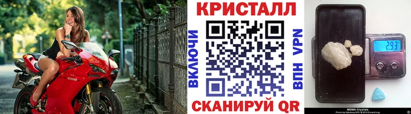 МЕТАМФЕТАМИН винт  закладка  Ноябрьск 