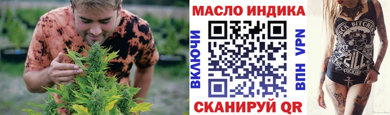 ТГК гашишное масло  продажа наркотиков  Ноябрьск 